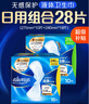 护舒宝液体卫生巾日用组合28片姨妈巾囤货装京东自营夏天轻薄无感 实拍图