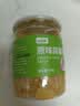 咔味熊 原味蒜蓉酱 500g蒜泥酱烤生蚝火锅调味料 实拍图