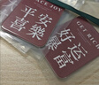 贝傅特车载香片持久车载香水汽车香薰片花香挂件除味去臭香水挂饰 实拍图