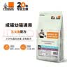 比瑞吉猫粮俱乐部系列 添加三文鱼 全价全期猫粮2kg*3包 实拍图