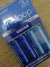 爱乐普（eneloop）【20周年限量版】高性能镍氢充电电池5号五号4节+充电器套装适用仪器/相机/玩具/游戏手柄/键鼠等 实拍图