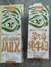 荷高（Globemilk）草饲全脂纯牛奶1L*6 荷兰原装进口 荷兰官方认证 实拍图