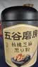 五谷磨房黑芝麻糊五黑粉无糖核桃芝麻黑豆粉代餐粉546g 实拍图