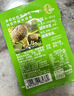 仲景 香菇酱原味23gx28袋 拌饭拌面夹馍下饭菜蘑菇调味酱便利装 实拍图