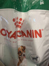 皇家狗粮 成犬狗粮 犬粮 宠物小型犬 PR27 全价犬粮≥10月8KG 实拍图