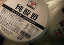 和润 纯酸奶 400g*2 低温酸牛奶 0蔗糖0代糖 健身轻食代餐 酸奶碗 实拍图