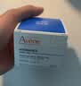 雅漾（Avene）恒润保湿凝露50ML 敏感肌补水提亮乳液面霜面霜男女护肤七夕礼物 实拍图