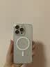 图拉斯雪雾壳【磨砂磁吸全包】适用iPhone17promax手机壳苹果17pro超薄透明镜头全包保护套防指纹 【有磁吸】雪雾壳-强抗指纹 iPhone 15 Pro Max 实拍图