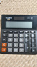 卡西欧（CASIO）MH-12-BK小型12位 双电源桌面办公 超宽计算器 黑色专业计算系列 实拍图