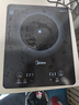 美的（Midea）家用电磁炉电陶炉电池炉2200W大功率猛火新型电磁灶一体微晶面板爆炒炒菜智能定时火锅炉MC-22MB06 实拍图
