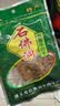 石佛洞【特惠5袋装】SHIFODONG/石佛洞贵州特产遵义麻辣五香牛肉干 五香味牛肉干38g*5袋 实拍图