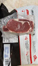 大希地整切调理眼肉牛排含酱包共700g（5片儿童牛扒牛肉烧烤七夕 实拍图