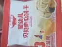 秋田满满婴幼儿贝贝南瓜饼干18g磨牙饼干6个月以上非油炸享婴儿宝宝零食谱 实拍图