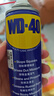 WD-40除锈剂润滑wd40门锁润滑油机械防锈油螺丝螺栓松动剂铁锈清洁神器 实拍图