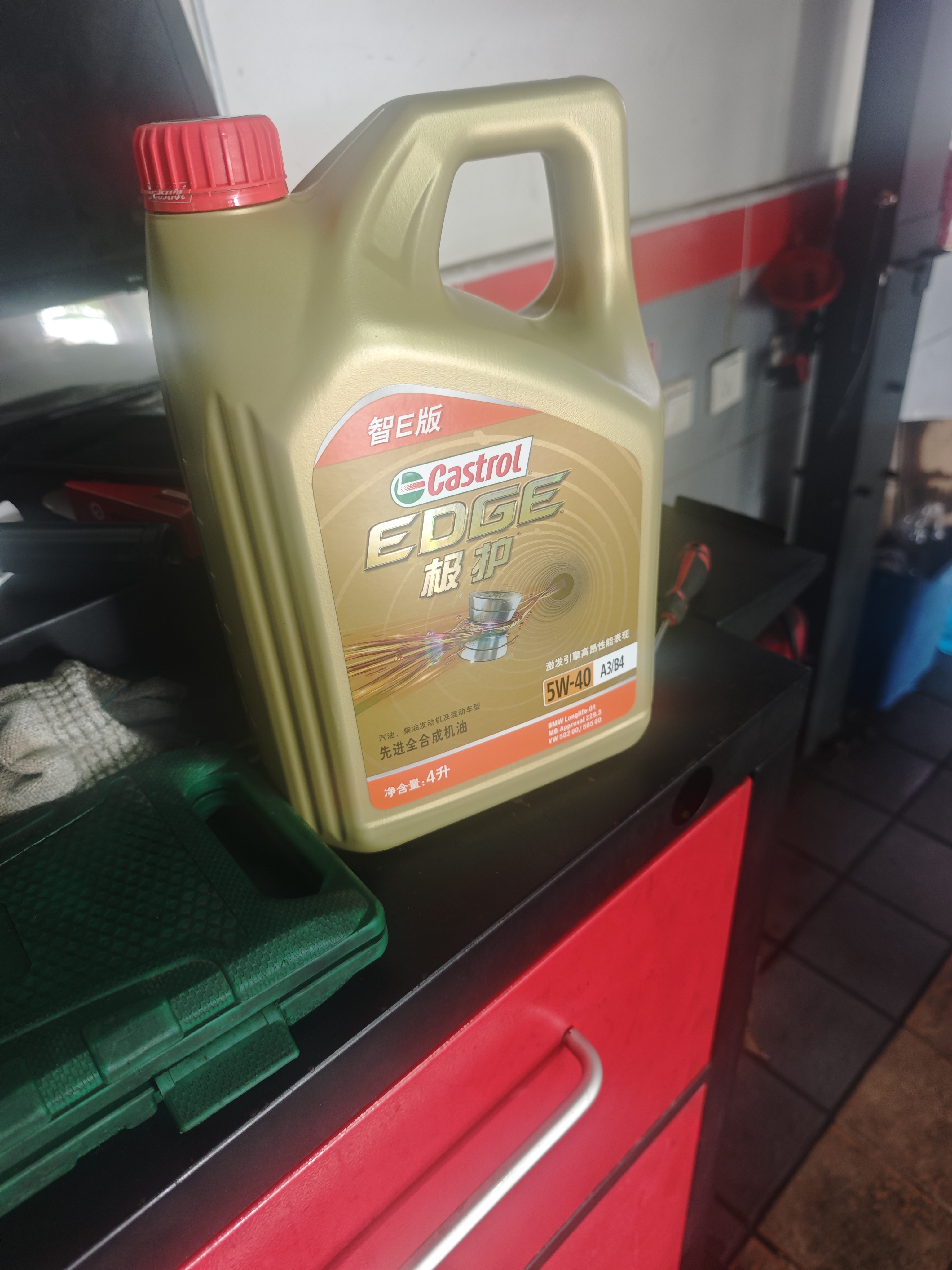 嘉实多（Castrol）极护智E版 全合成机油 5W-40 SP A3/B4 4L 汽车保养 京东养车自营 实拍图