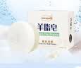 红卫羊脂皂硫磺羊脂皂120g*5块香皂洗脸肥皂控油男女士洗脸皂 实拍图
