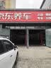 铁将军汽车胎压监测器内置胎压胎温同显轮胎传感器监测彩屏太阳能无线E3 实拍图