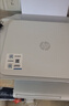 惠普（HP）4925彩色无线喷墨打印机家用 大印量低成本照片打印机 家庭用小型微信打印复印扫描一体机 实拍图