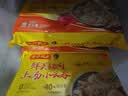 湾仔码头上汤小云吞鲜美猪肉600g75只馄饨速食冷冻馄饨儿童早餐速冻半成品 实拍图