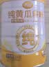 丙田纯黄瓜籽粉300g*2罐 正品东北老黄瓜子熟粉 中老年代餐送长辈礼品 实拍图