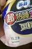 苏菲超薄0皮筋超熟睡安心裤加大XL-2*10包安睡裤夜用卫生巾夜安裤自营 实拍图