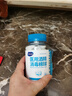 海氏海诺 75%医用酒精消毒棉球 酒精棉球 90粒/瓶（镊子随机赠送） 实拍图