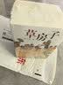 曹文轩纯美小说经典作品集（套装共7册）/国际安徒生奖得主曹文轩经典代表作品集合/长销20多年各地一线教师推荐阅读完整无删减全新修订版/风格纯美，语言诗意，故事地道，感动人心。省钱卡  实拍图