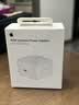 Apple/苹果 40W type-c快充充电器 苹果usb-c原装充电头 旗舰店新款苹果iPhone 17 Pro Max充电器 实拍图
