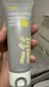 C咖双管洗面奶80g氨基酸清洁控油洁面乳去黑头角质可卸妆卸防晒男女 实拍图