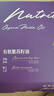 晟麦（sanmark）有机紫苏籽油100ml*5礼盒装食用油可直饮一级冷榨小瓶充氮保鲜 实拍图
