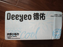 德佑冰感降温毛巾7条/盒 超大装冰爽凉感止汗湿巾防暑必备随机发货 实拍图