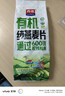 西麦即食有机燕麦片420g独立包装营养早餐冲饮谷物代餐 实拍图