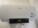 美的（Midea）储水式电热水器电家用50升国家补贴健康免换镁棒一级能效85%热水输出率【超省电】F5021-X1(S) 实拍图