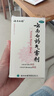 云南白药气雾剂50g+60g喷雾剂跌打损伤消肿止痛活血化瘀扭伤拉伤用于淤血肿痛肌肉酸痛风湿疼痛 实拍图