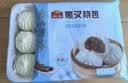 广州酒家黑叉烧包337.5g*2袋18个广式早茶点心包子生鲜儿童早餐速冻半成品 实拍图