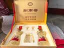 剑南春水晶剑 52度 500ml*2瓶  双支礼盒 浓香型白酒 实拍图