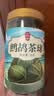 丙田 海南鹧鸪茶20球 海南茶叶球蟅鸪老爸茶早凉茶非三亚鹧鸣特咕茶产 实拍图