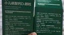 迪巧碳酸钙D3颗粒20袋小儿碳酸钙d3颗粒婴童补钙婴幼儿冲剂液体钙0香精0色素含维生素d3 实拍图