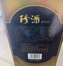 珍酒老珍酒 酱香型白酒 53度 500ml单瓶装【口粮酒】 实拍图