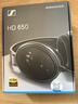 森海塞尔（Sennheiser）HD650 HIFI耳机开放式高保真有线耳机 头戴式音乐耳机游戏耳机 礼物 实拍图