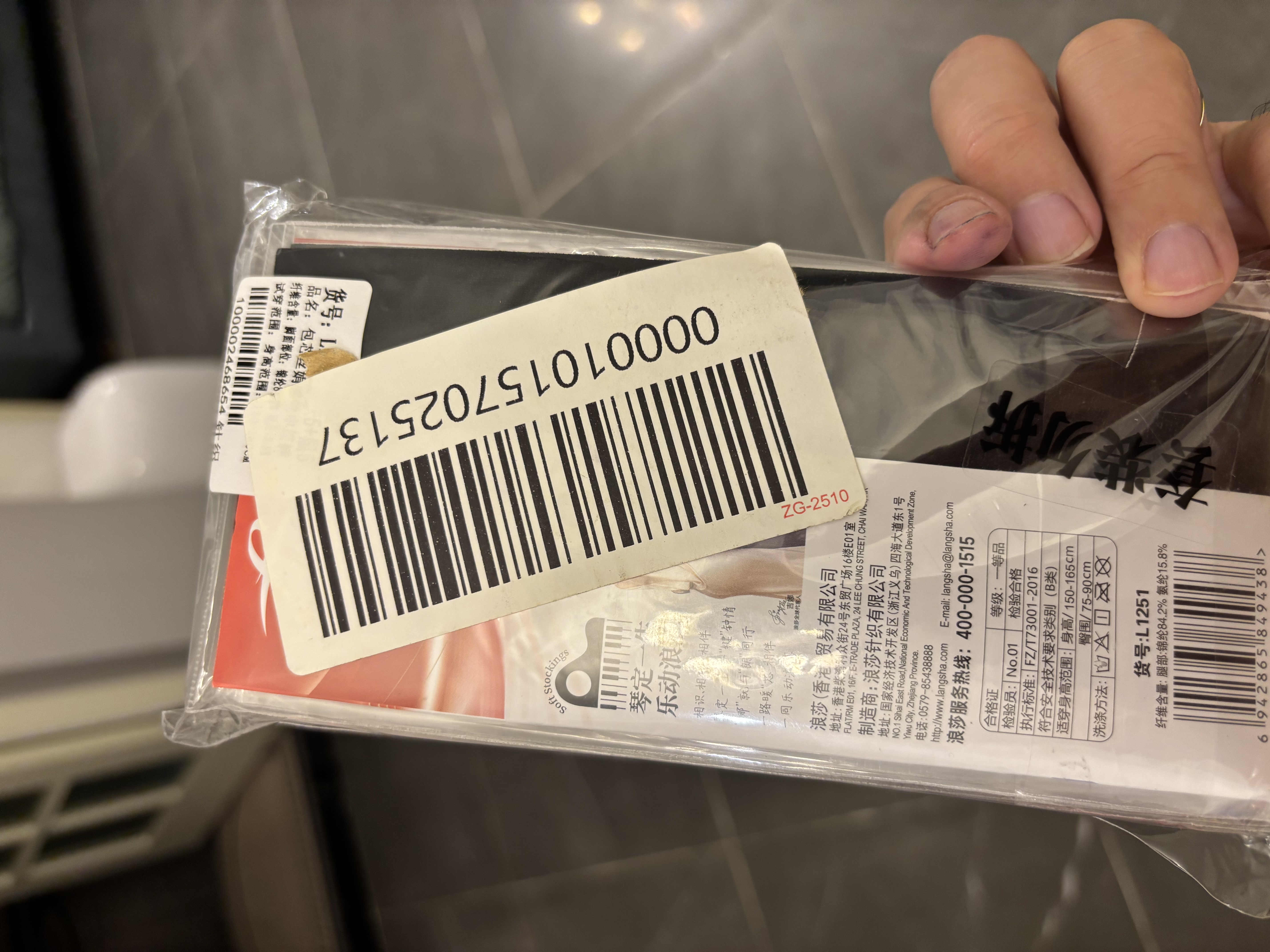 浪莎中筒丝袜女短款超薄肉色半截隐形小腿中长袜子 黑肤各5双 均码 实拍图