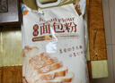 新良面包粉500gx5袋 高筋面粉 烘焙原料 手撕面包机用小麦粉  实拍图