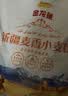 金龙鱼高筋优质麦芯小麦粉10斤 包子饺子馒头饼手擀面 实拍图