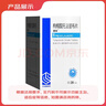 捷维 枸橼酸托法替布片 5mg*28片 齐鲁 实拍图