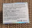 澳容素颜霜50ml*2遮瑕男女士补水保湿舒缓修护修红生日礼物送女友 实拍图