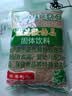 怡泰桂花酸梅晶380g即食酸梅汤原料酸梅粉汁火锅伴侣冷水速溶固体饮料 实拍图