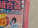 俏侬 蛋挞套装1.1kg 挞液500g+挞皮30只 空气炸锅烤箱烘焙半成品 实拍图