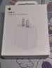 Apple/苹果 原装正品20W type-c充电器 苹果usb-c充电器手机快充头 旗舰店苹果iPhone 17 Pro Max充电器 实拍图