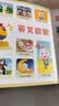 宝宝巴士点读笔儿童玩具1-3岁幼儿早教机基础升级故事机绘本图书生日礼物 1-4岁【启蒙认知_基础升级款】369元 实拍图