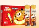 南孚7号电池8粒加菲猫联名聚能环5代 适用血压计/燃气表/遥控器/电子秤/挂钟/无线鼠标 实拍图